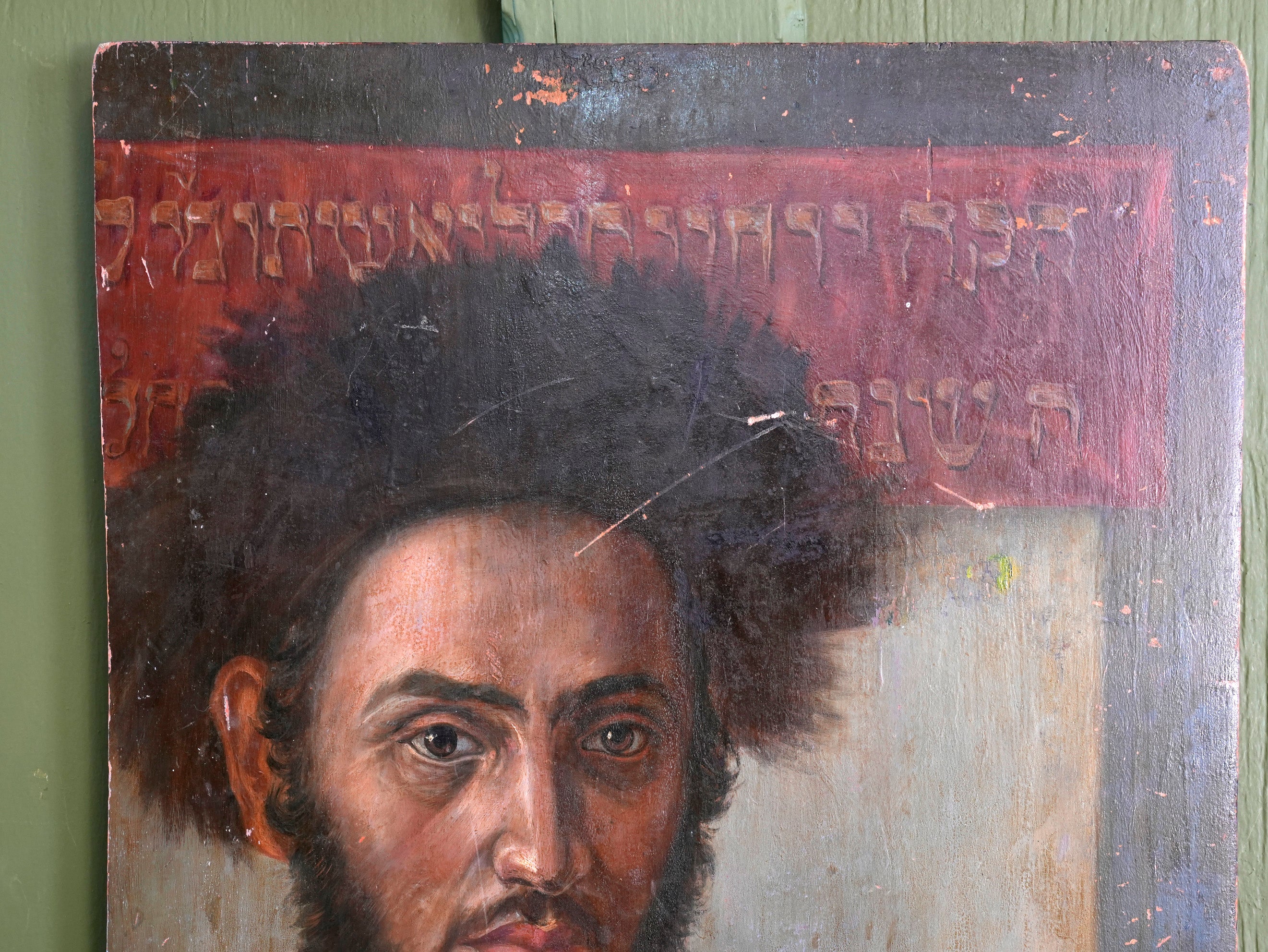 A 19th Century Oil on Board of a Hasidic Jewish Male - Image 5